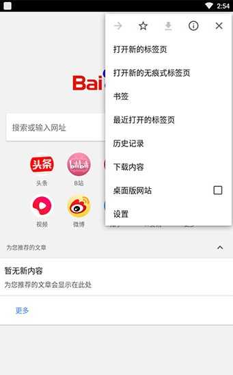 宙斯浏览器永久访问猫咪版