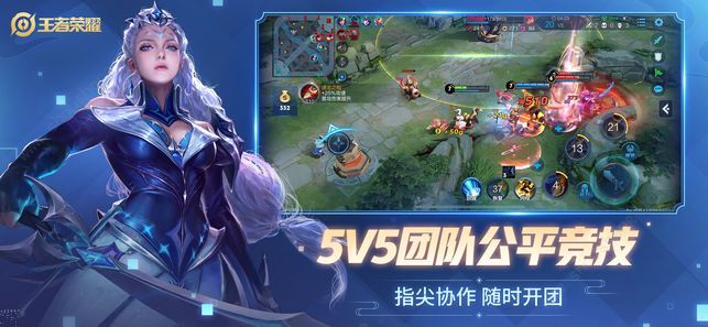 王者荣耀闪退ios优化版