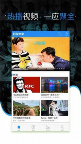迅播影院