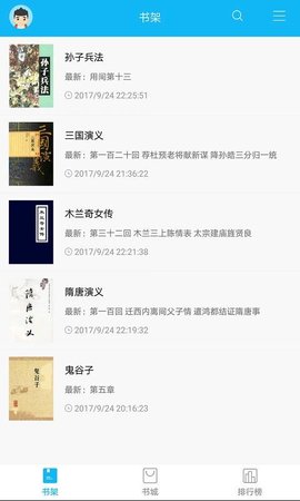 上瘾小说