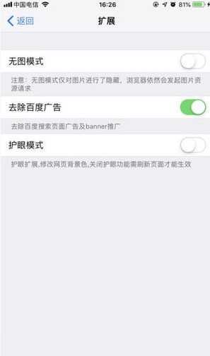 宙斯浏览器永久访问猫咪版