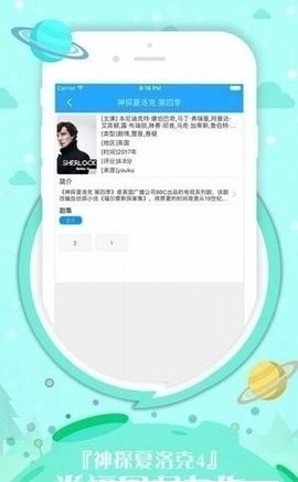 秋霞影视