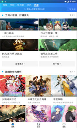 片哈网
