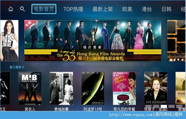 乐视网TV版
