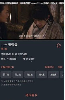 象山影视城