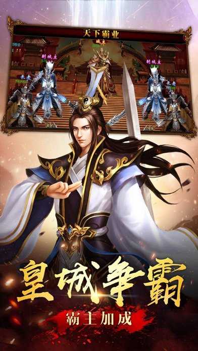 龙之月传奇官网版内测服