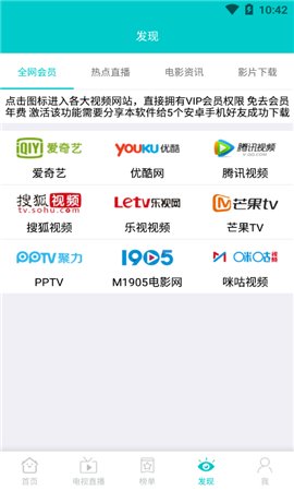 97影视