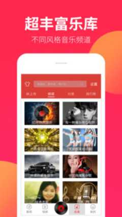 dj嗨嗨网app2018老版本