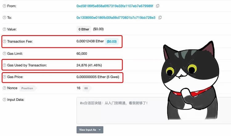 科普:以太坊转账手续费怎么算?教你省钱的方法