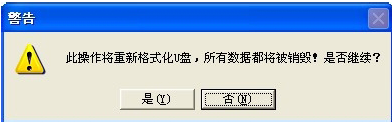 Win10电脑无法格式化怎么办？U盘无法格式化终极解决方法看这里！