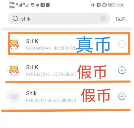 shib合约怎么玩?shib合约是什么意思?