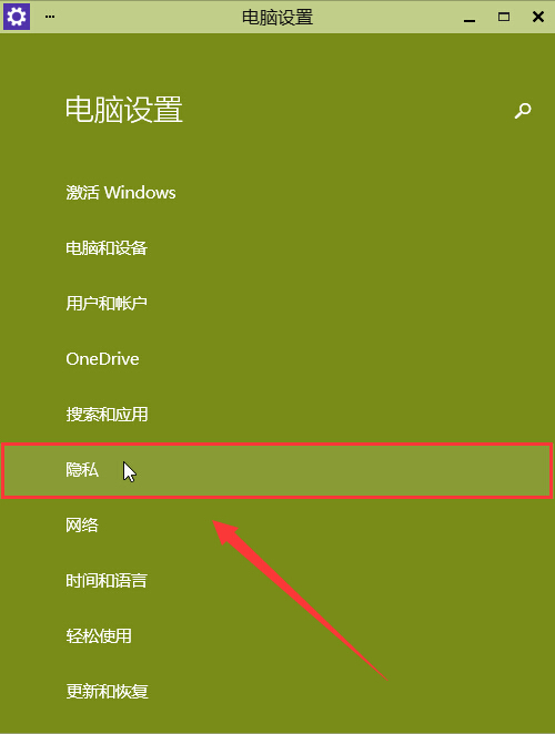 win10摄像头无法打开怎么回事