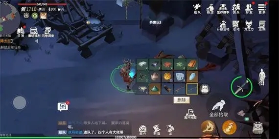 冰原守卫者材料有什么作用（冰原守卫者手游攻略）