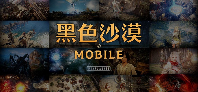 黑色沙漠手游玫瑰怎么获得（黑色沙漠蓝色玫瑰花冠怎么获得）