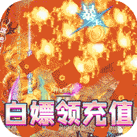 有真正上线免费满vip传奇吗（免费vip的传奇游戏）