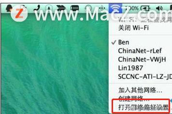 Mac系统打不开appstore如何解决