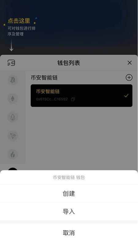 CAKE币怎么挖矿？CAKE币挖矿详细图解教程