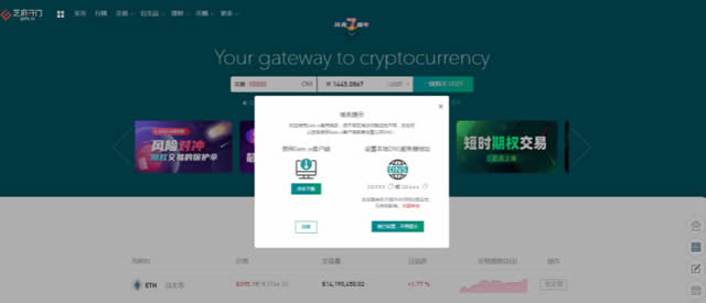 FIL币在哪个交易所交易?Filecoin币交易所汇总介绍一下