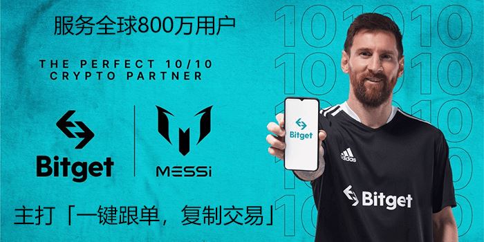 BITGETwallet安全吗？BITGETwallet官网地址入口
